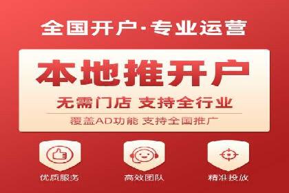 百度本地推广案例：助力企业抢占区域市场