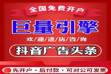 案例剖析：百度竞价账户托管助力品牌提升